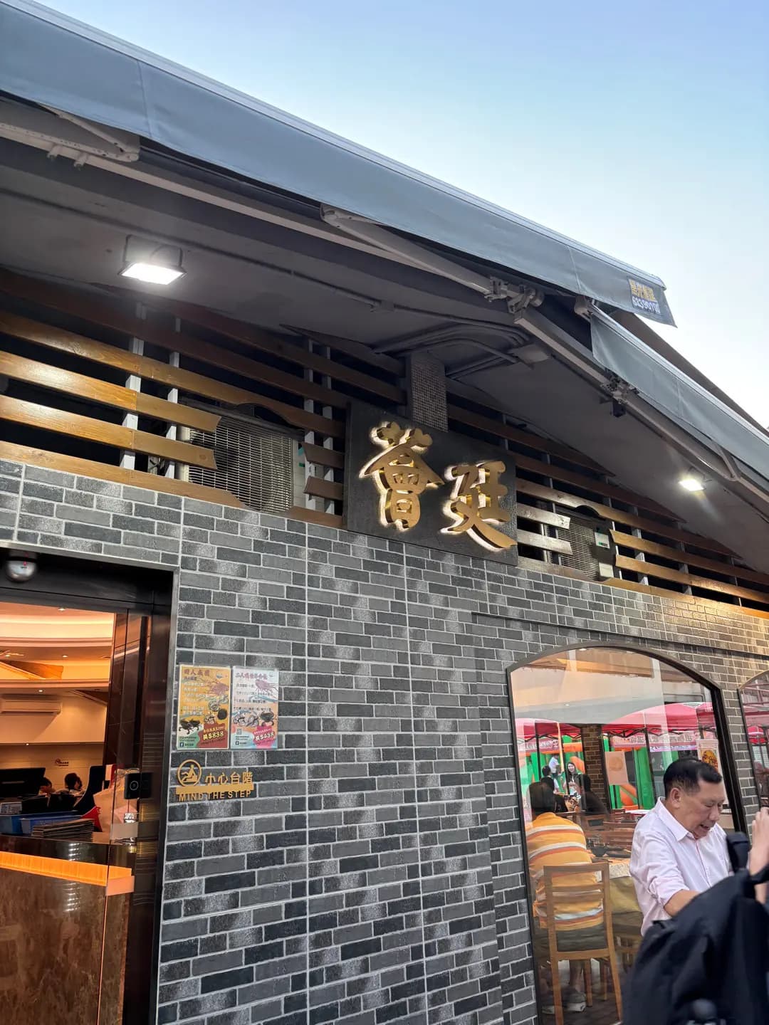 薈廷 photo 1