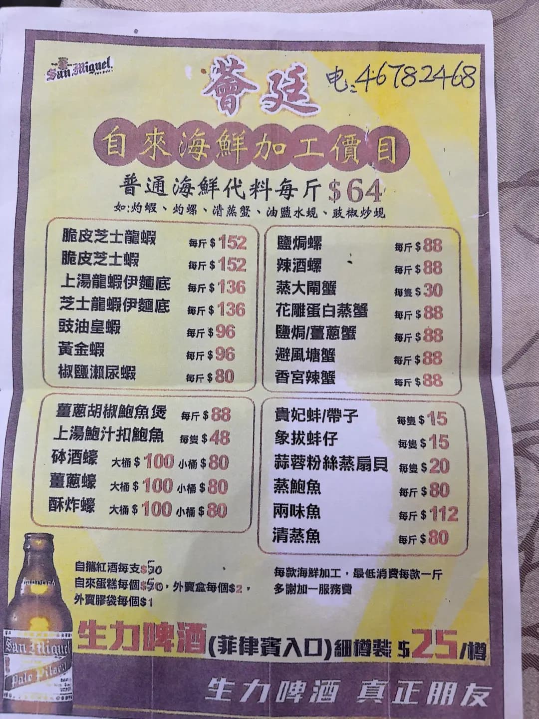 薈廷 photo 2