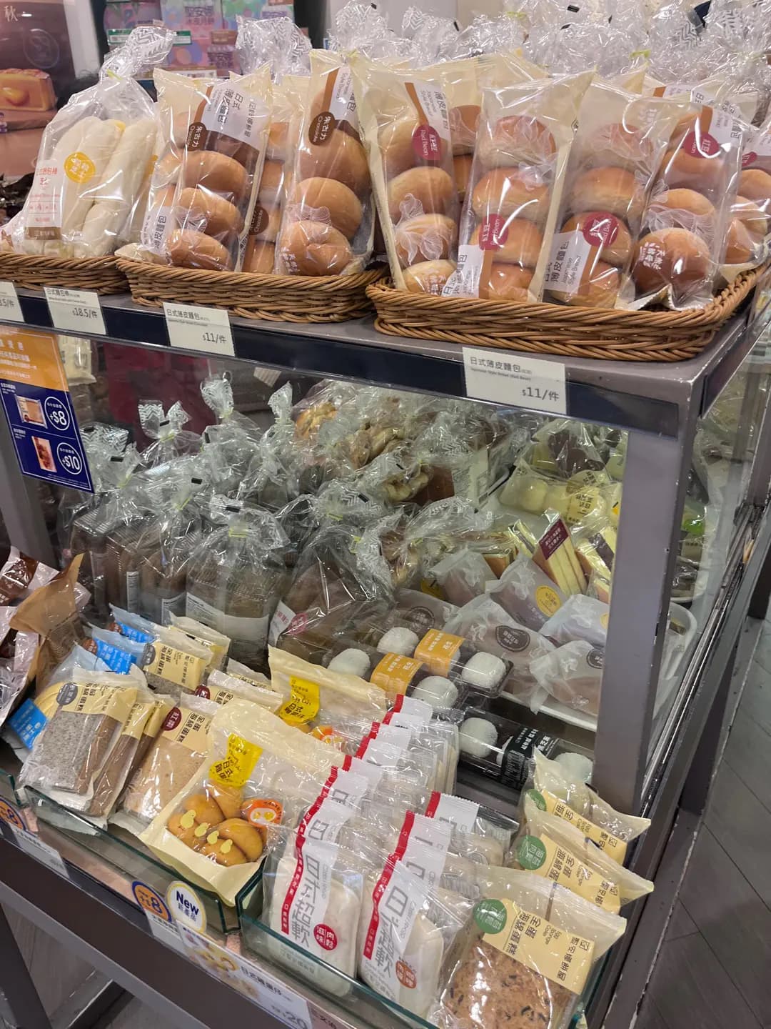 聖安娜餅屋 (良景廣場) photo 7