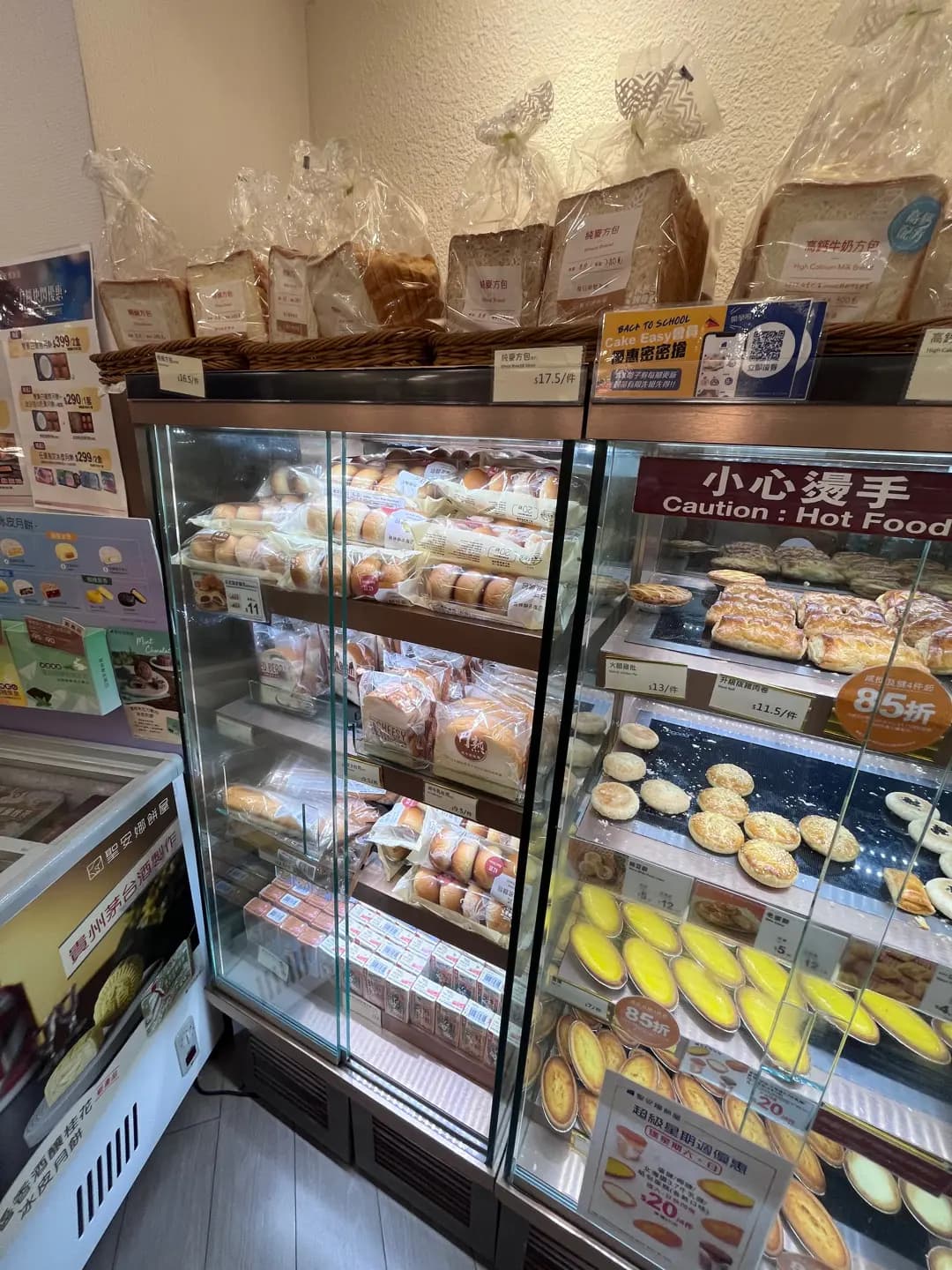 聖安娜餅屋 (良景廣場) photo 2