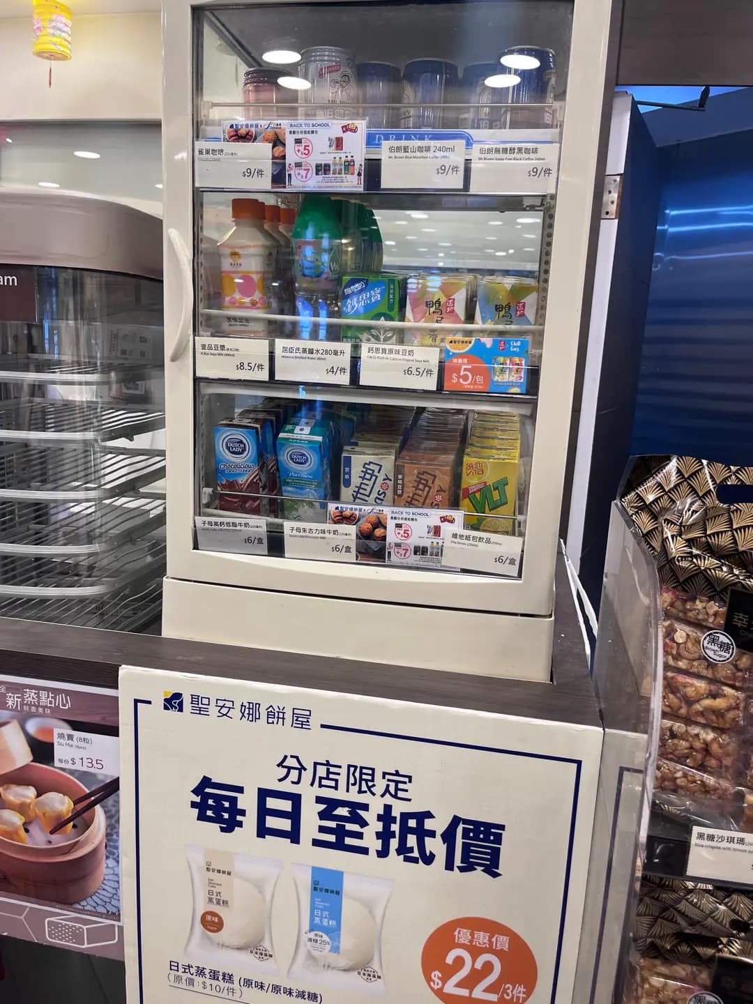 聖安娜餅屋 (良景廣場) photo 5