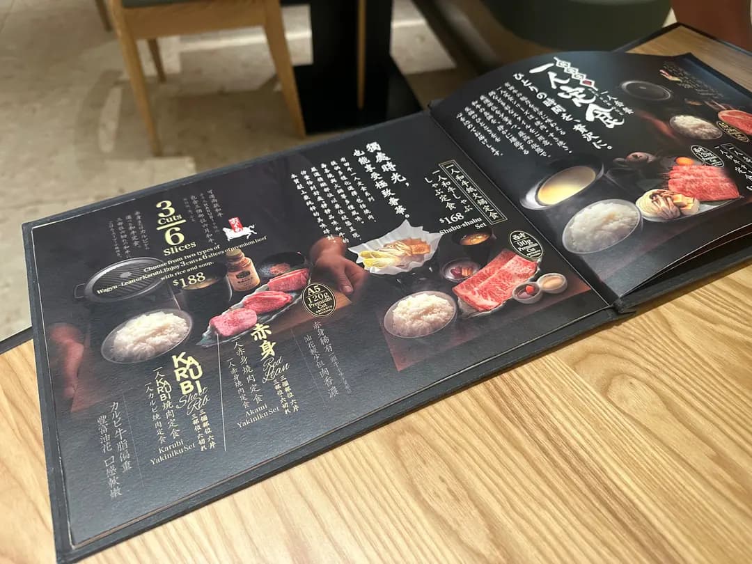 有田牛 photo 2
