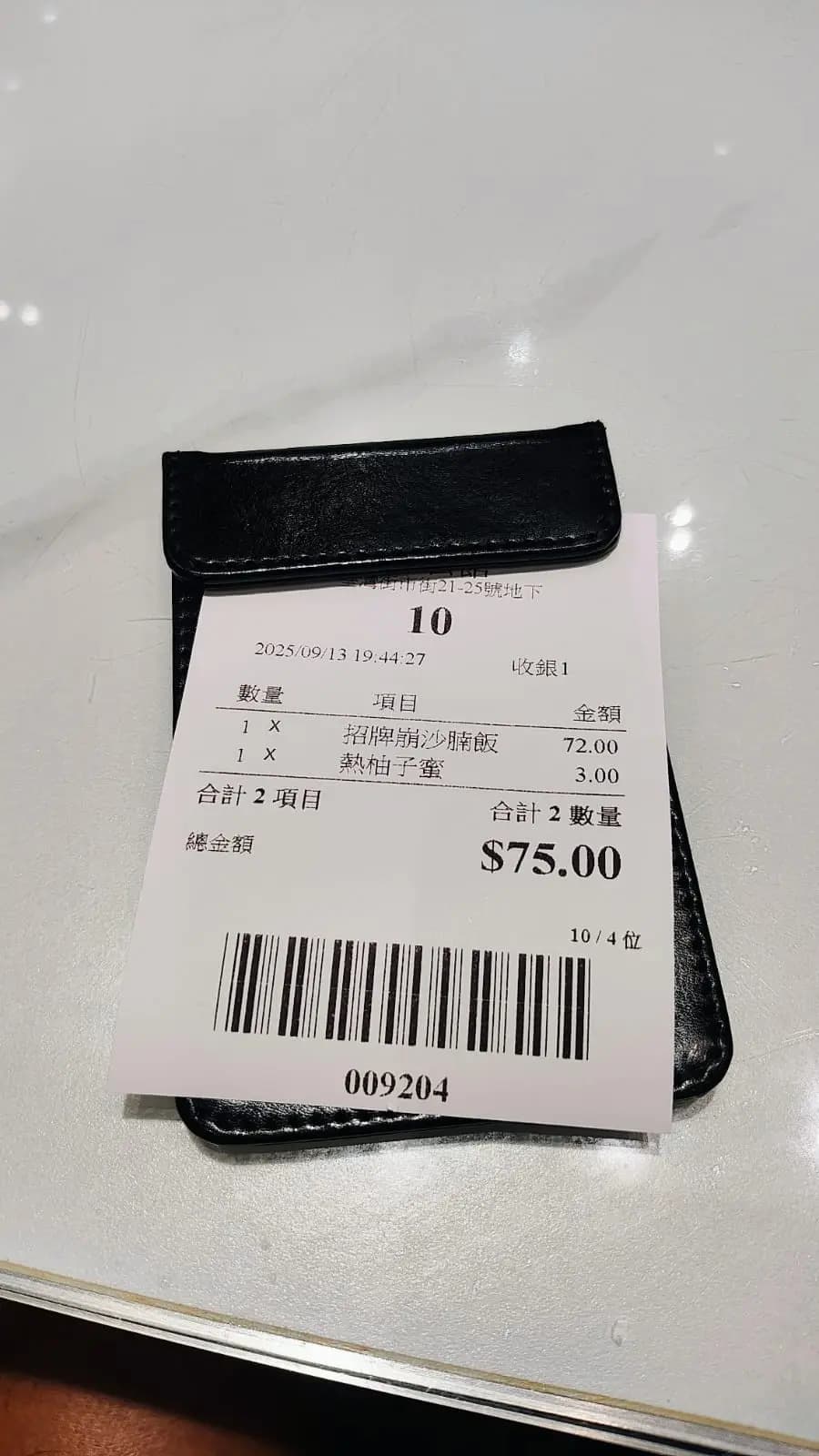 牛公館牛骨湯粉專門店 photo 4