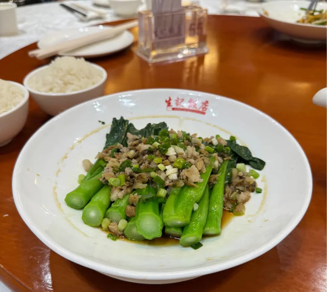生記飯店 photo 8