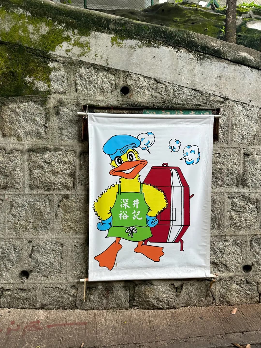 裕記大飯店 photo 3