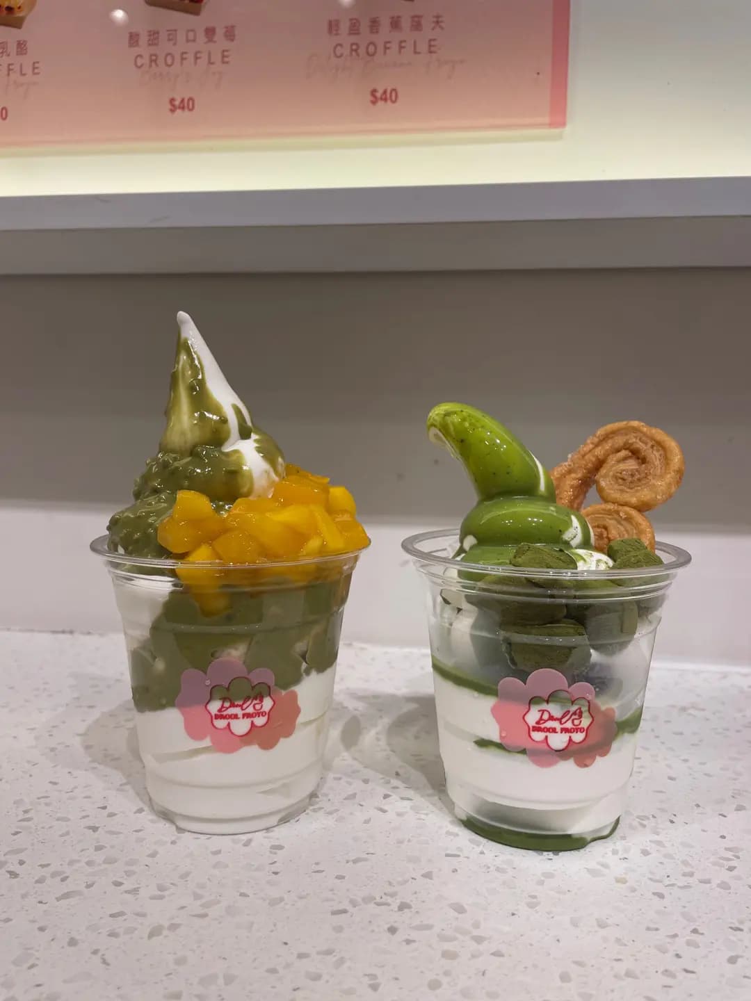 Drool Froyo photo 3