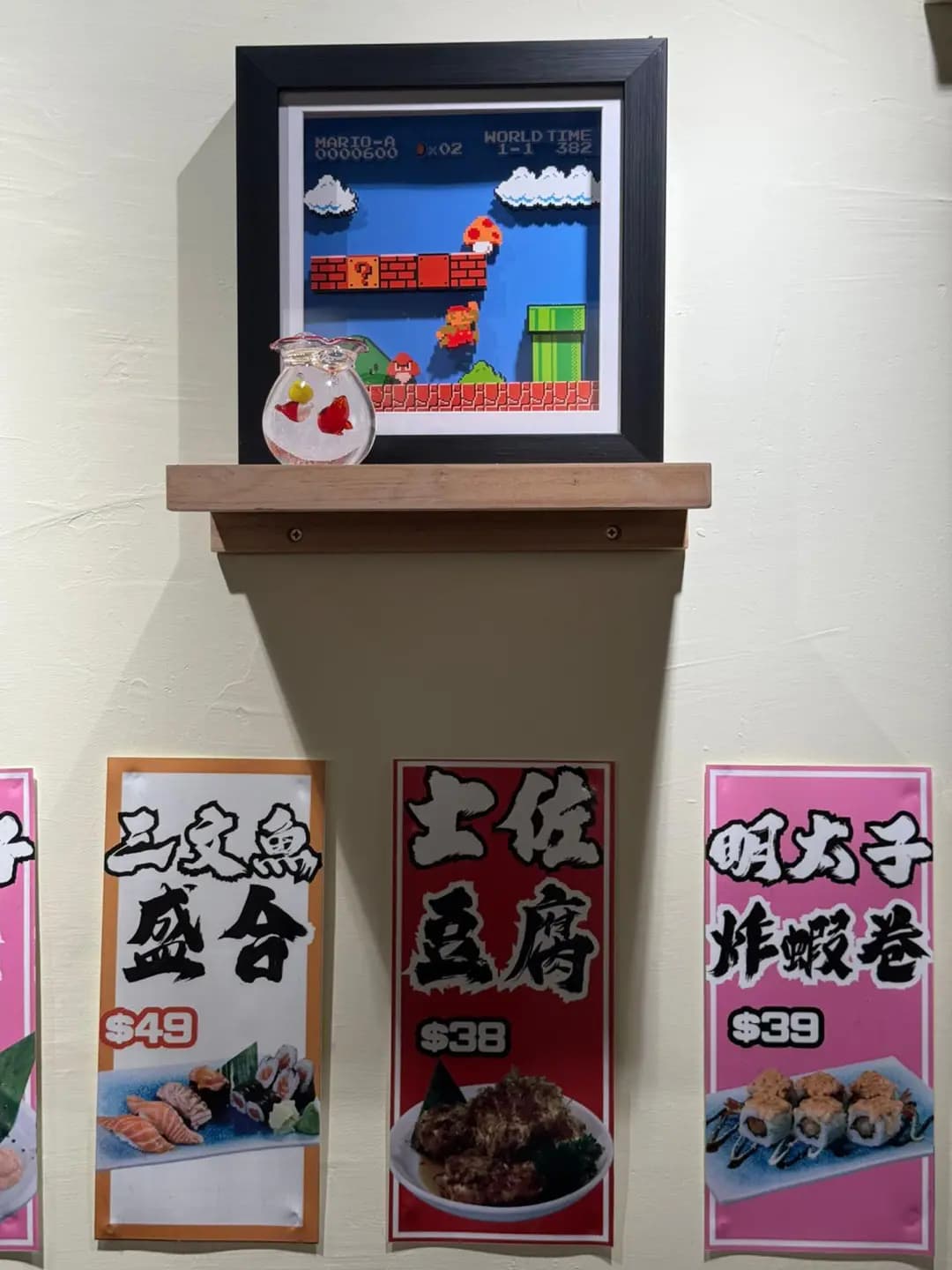 安·居酒屋 photo 8