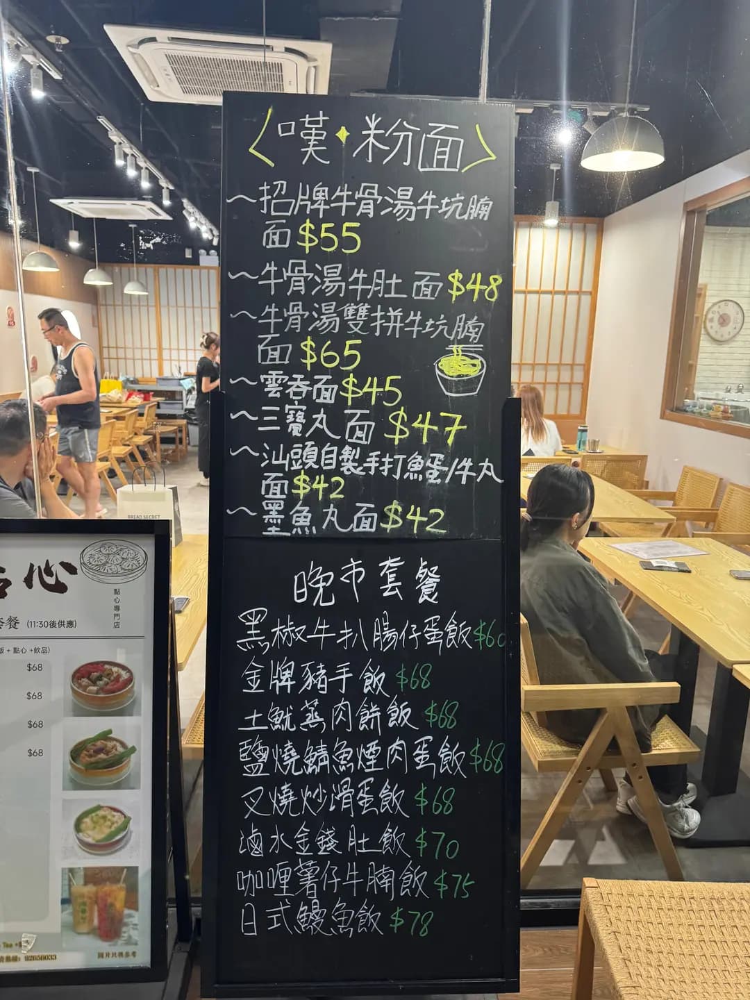 Chill Dim Sum photo 7