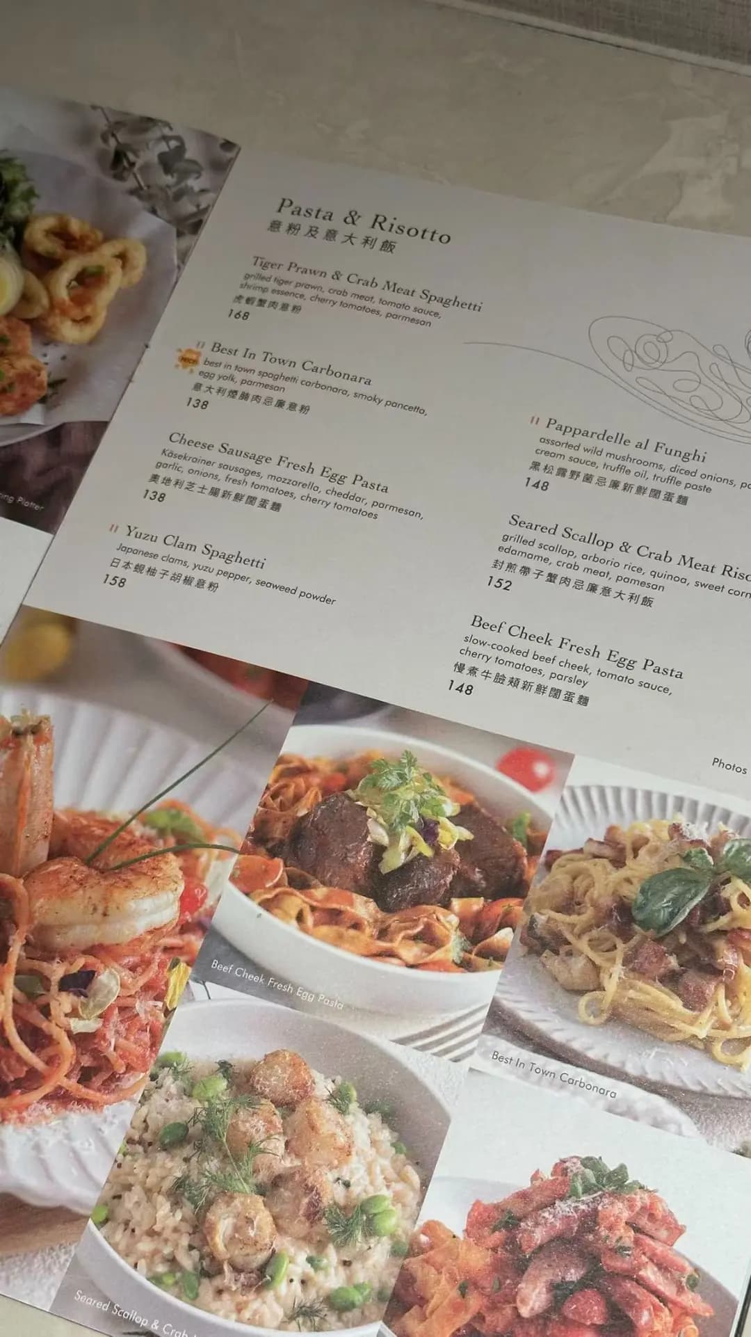 HABITŪ table (美麗華廣場1期) photo 6