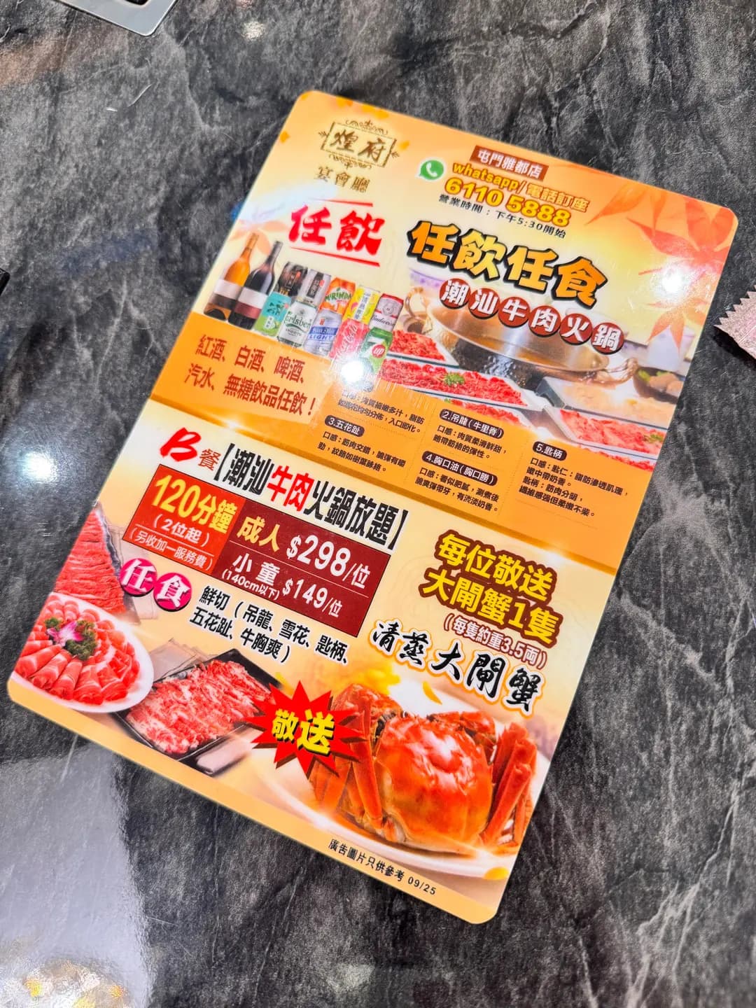 煌府婚宴專門店 photo 3