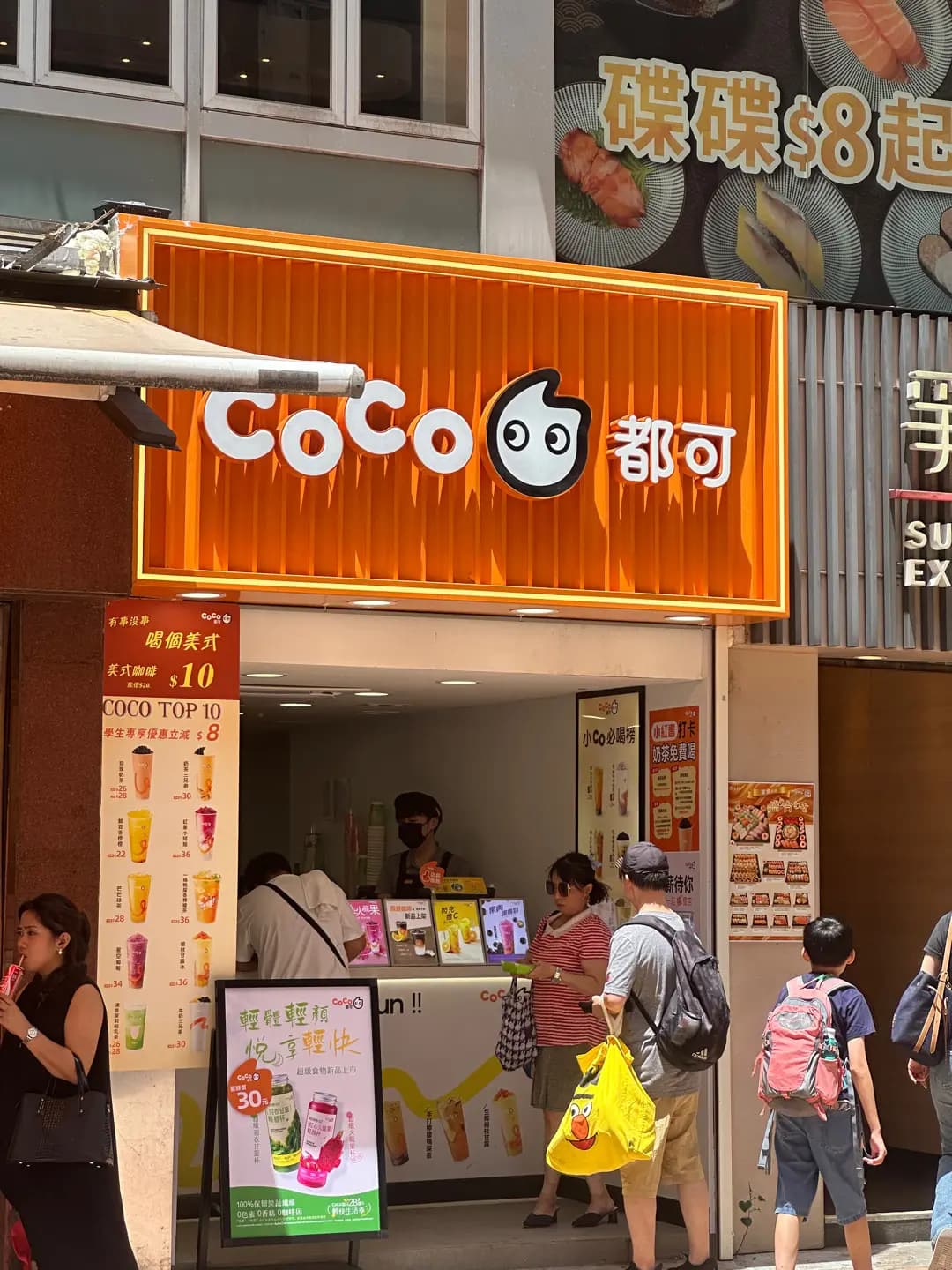 CoCo都可茶飲 (荃發大廈) photo 5