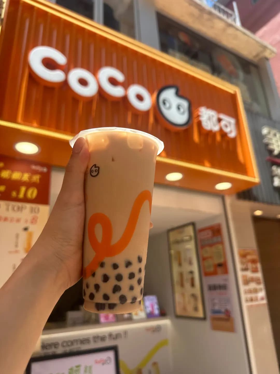 CoCo都可茶飲 (荃發大廈) photo 1
