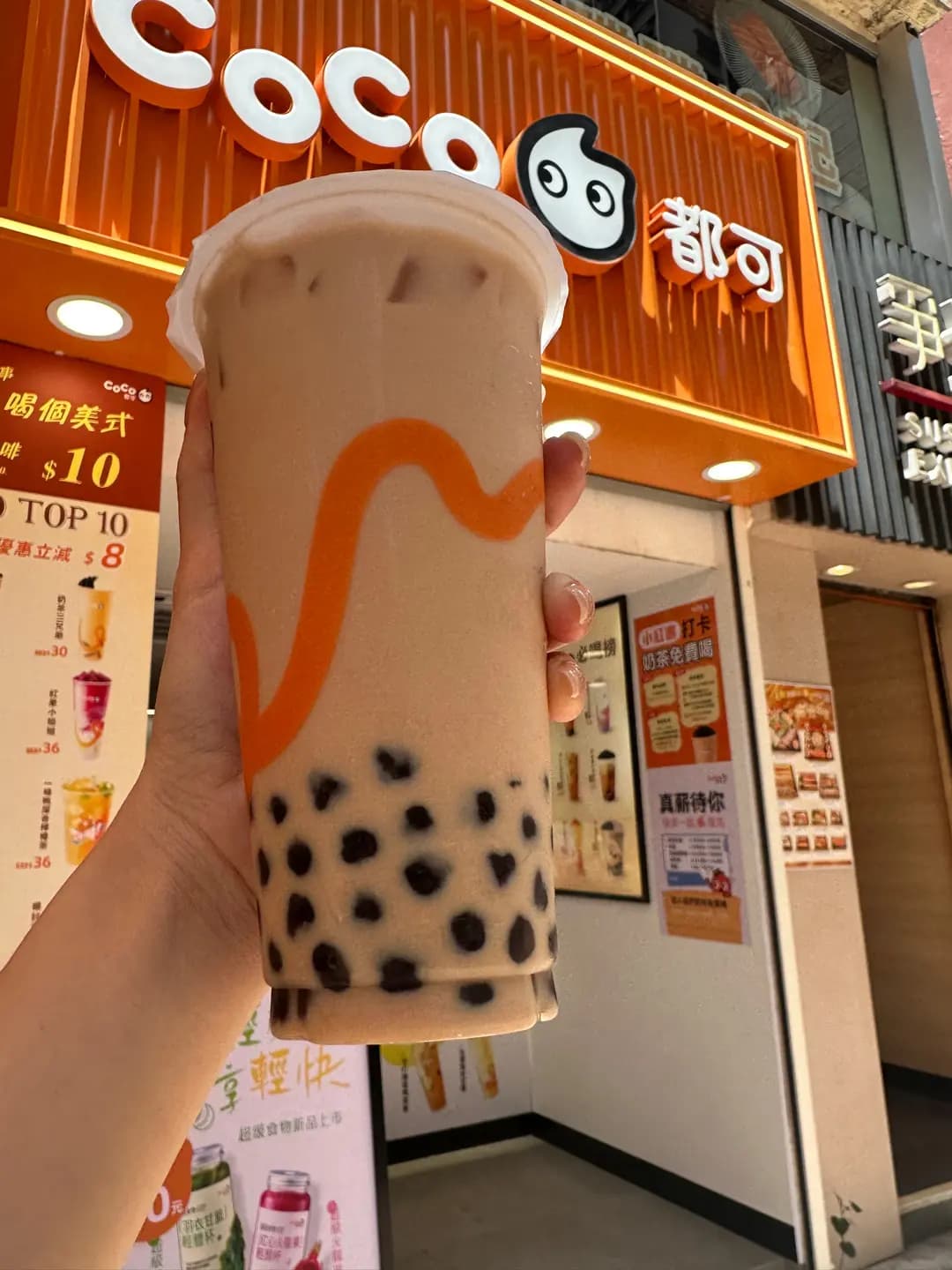 CoCo都可茶飲 (荃發大廈) photo 2