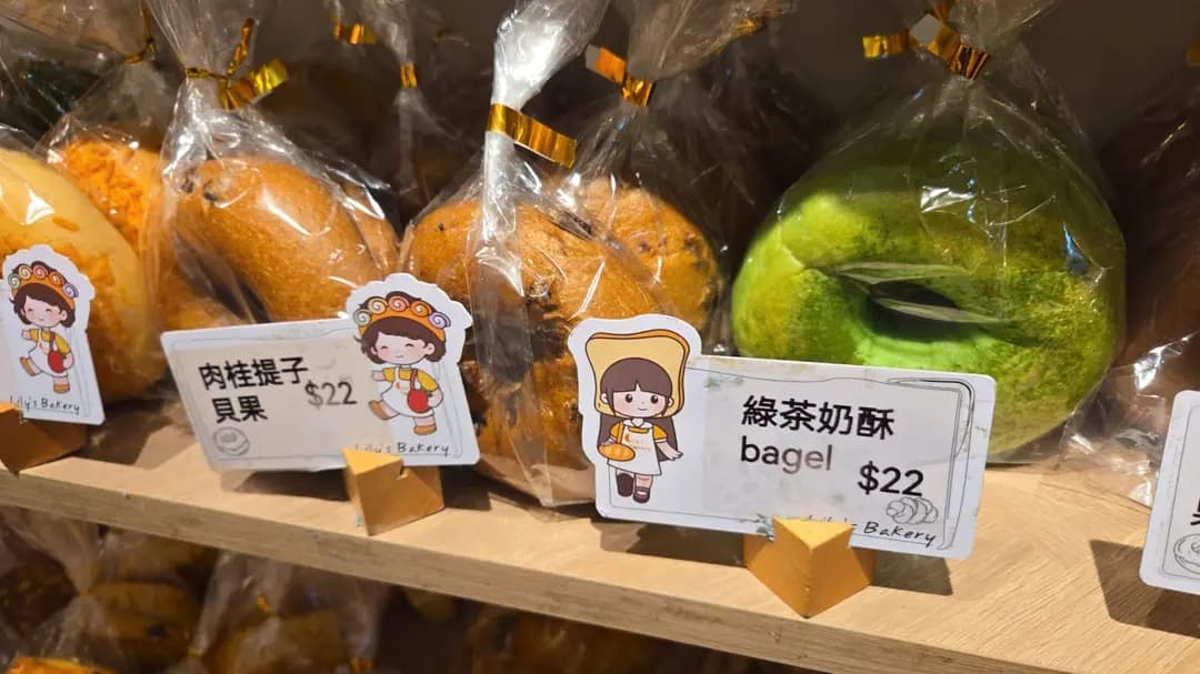 理想餅店 photo 6