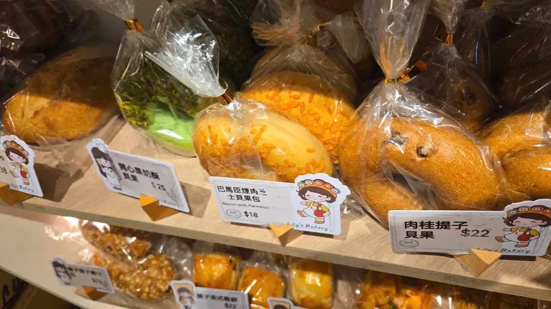 理想餅店 photo 7