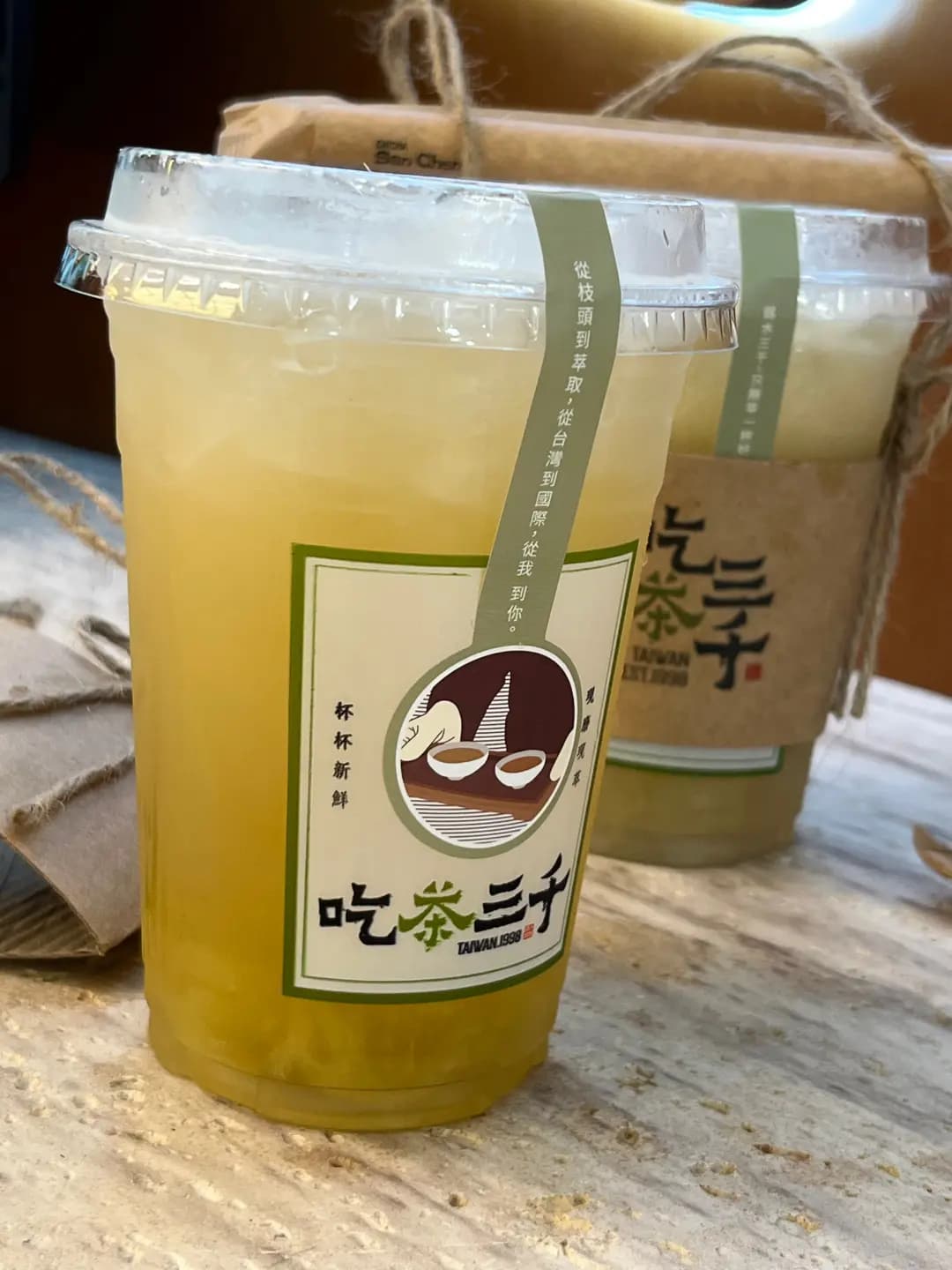 吃茶三千 (時代廣場) photo 4