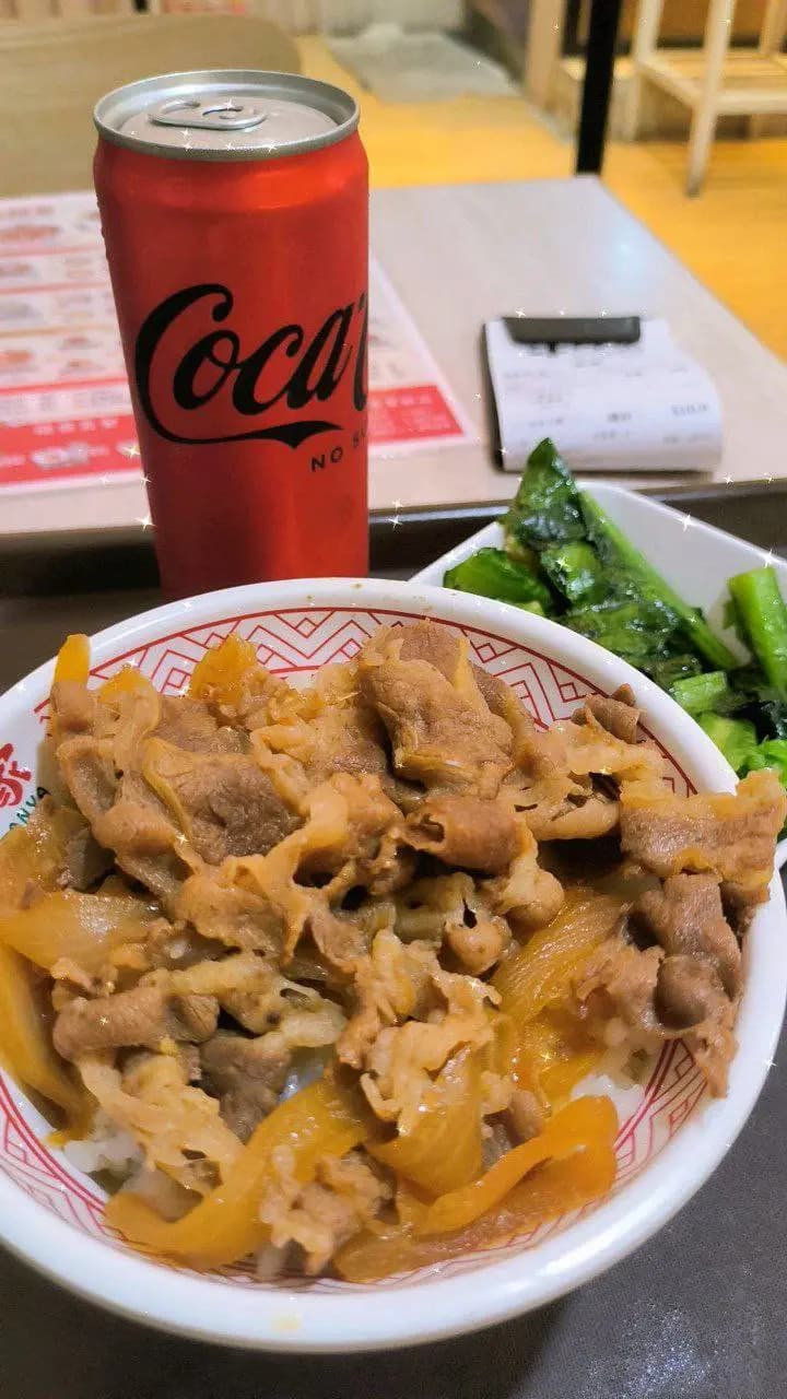 牛丼家 photo 1