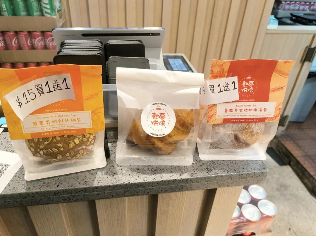 牛丼家 photo 8