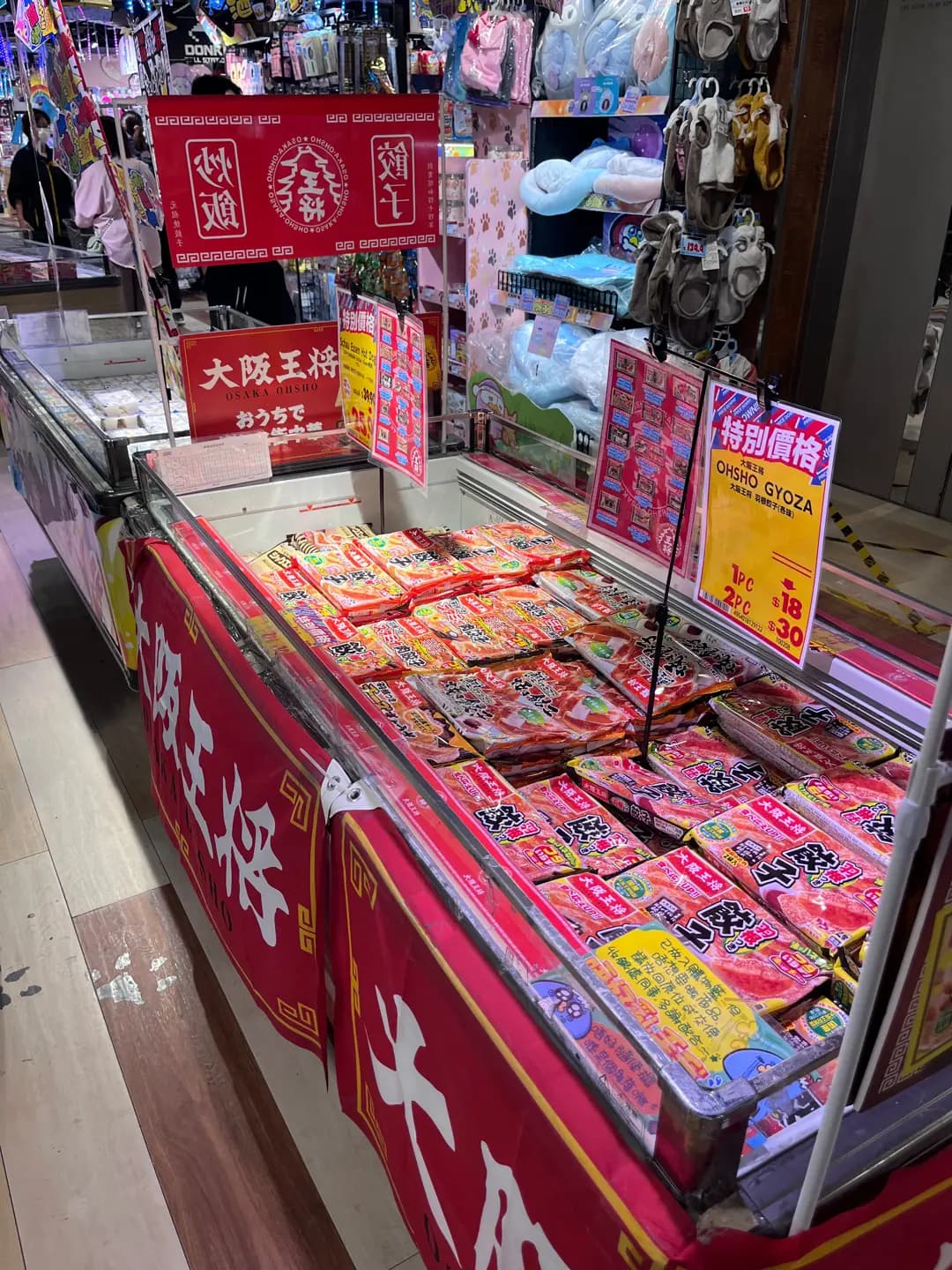 激安之殿堂美食廣場 (屯門市廣場1期) photo 3
