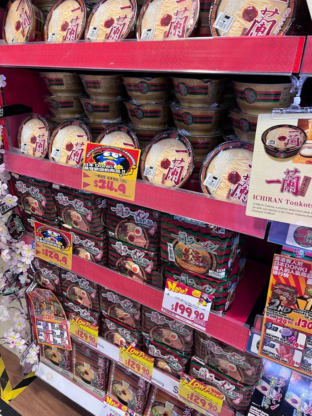 激安之殿堂美食廣場 (屯門市廣場1期) photo 8
