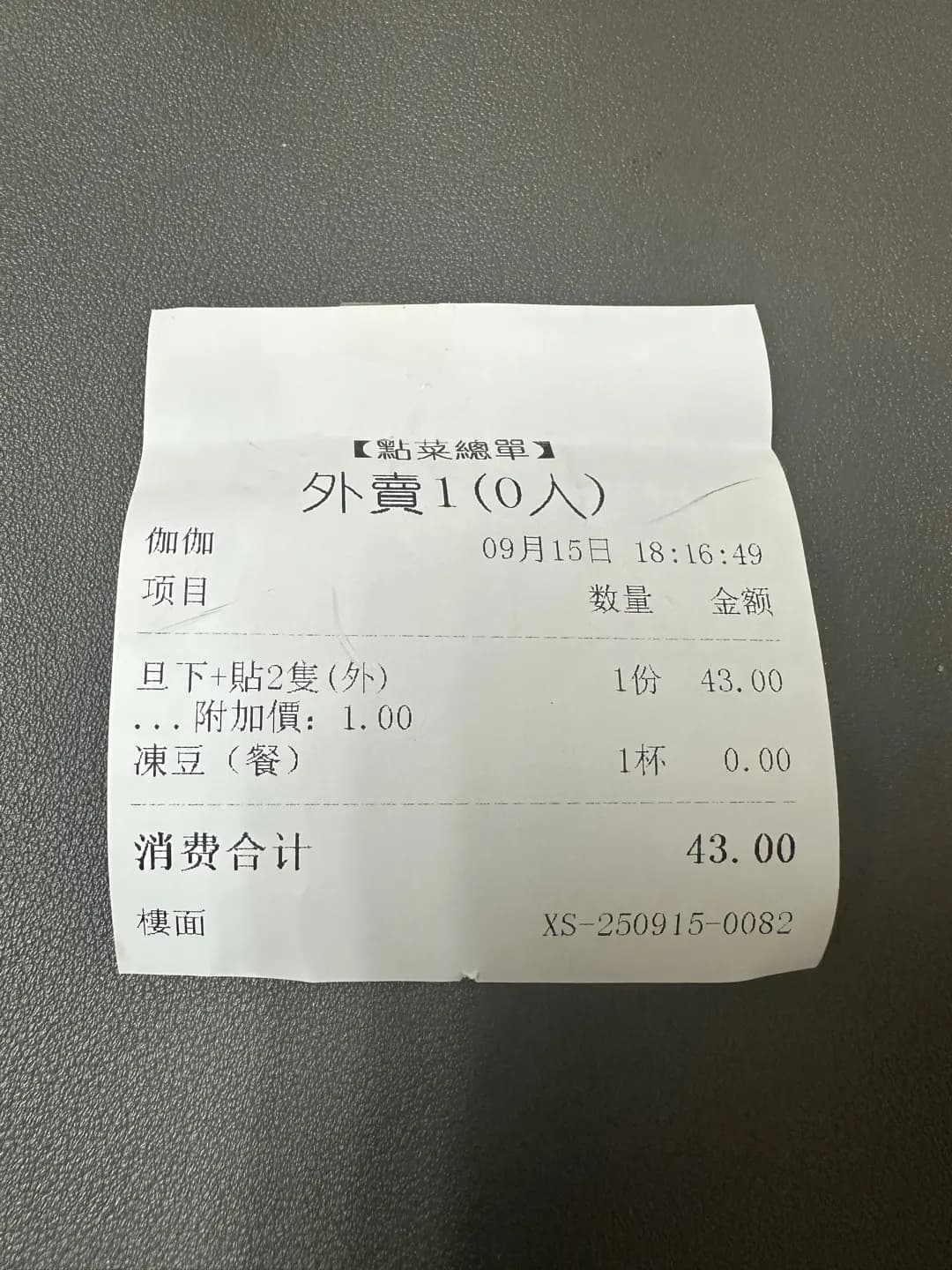 如富上海麵館 photo 5