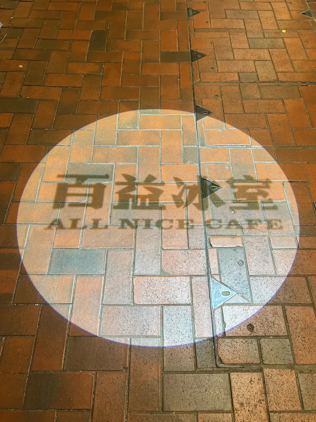 百益冰室 photo 5