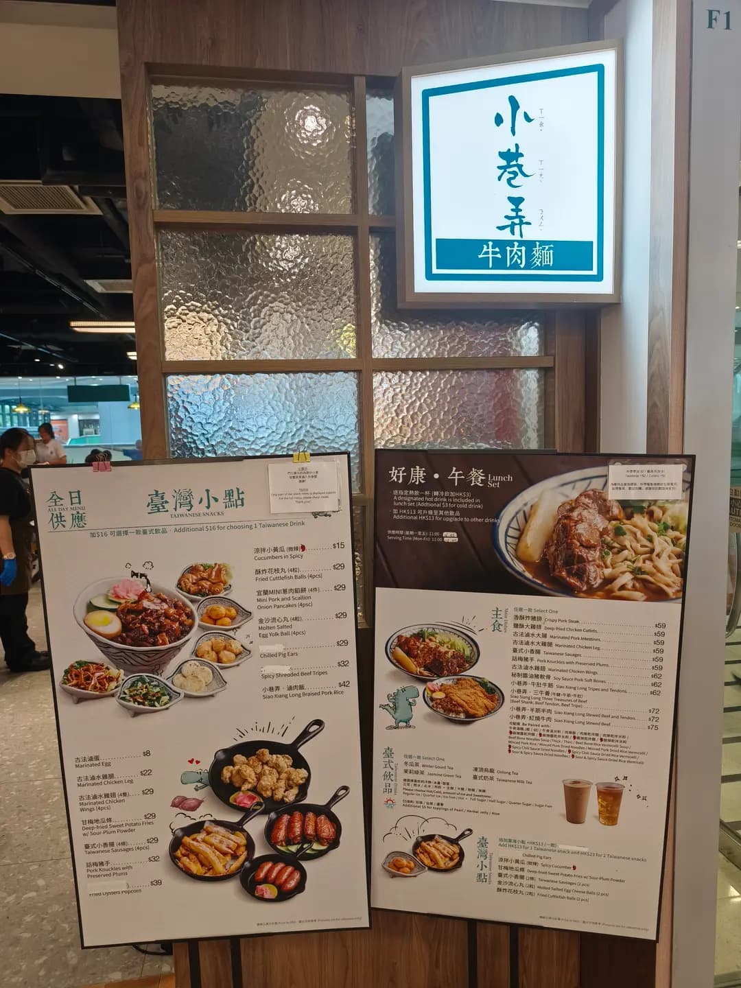 小巷弄牛肉麵 photo 4