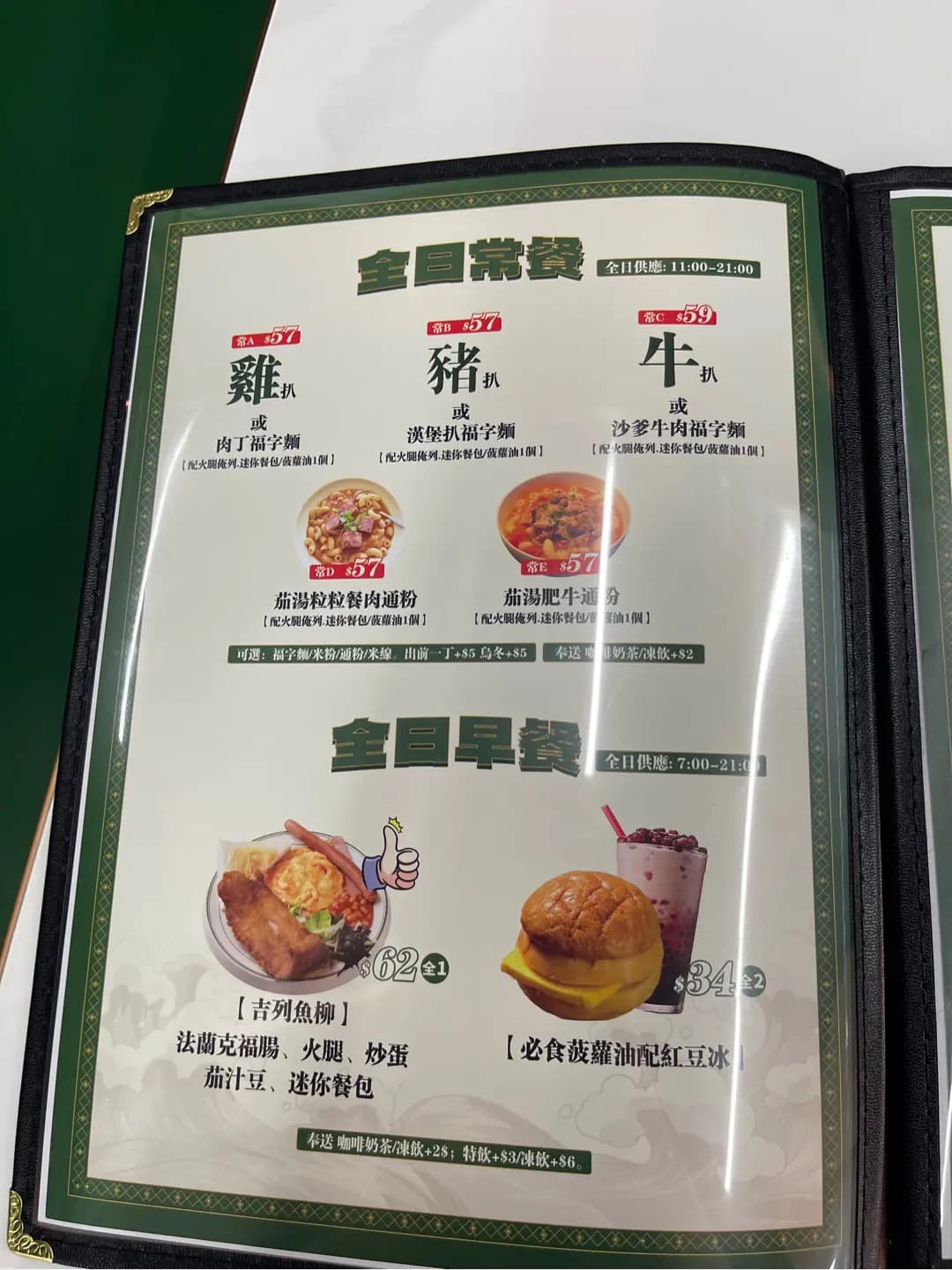新釗記冰室 photo 4