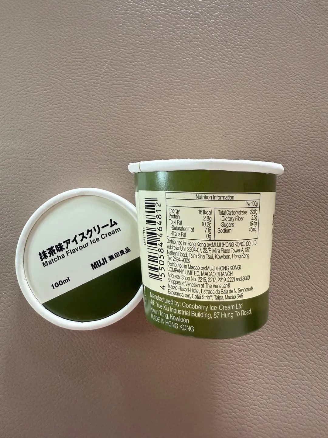 無印良品 photo 3