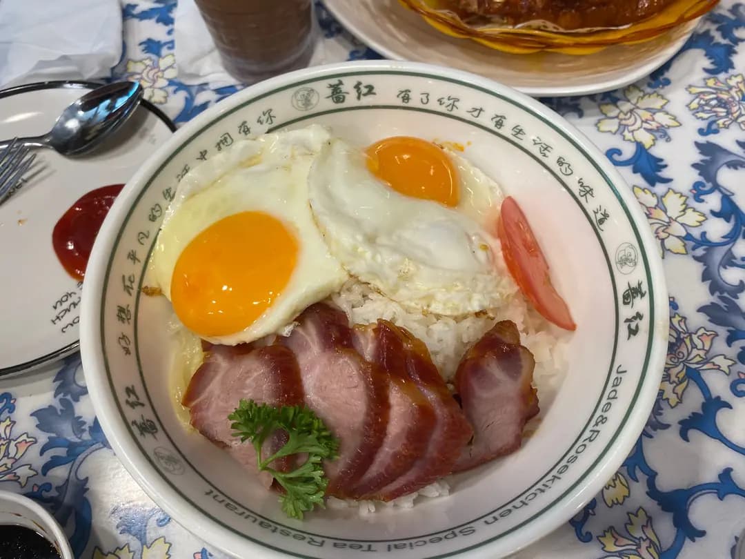 薔紅特色茶餐廳 photo 4