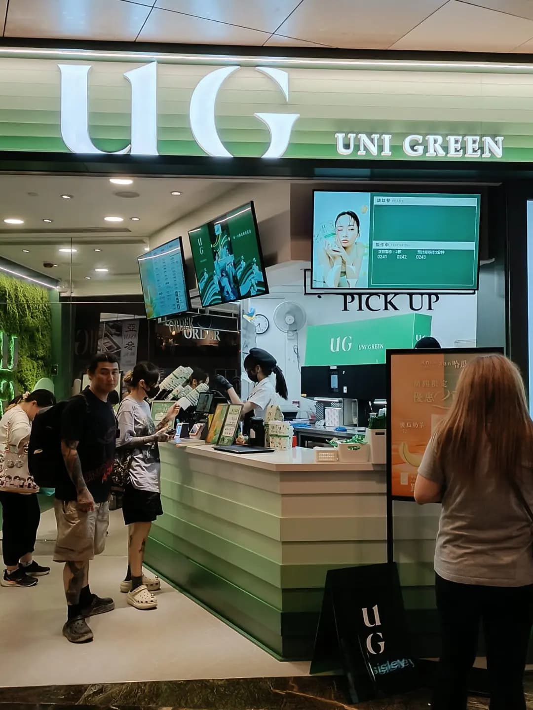 UG樂己 (朗豪坊) photo 2