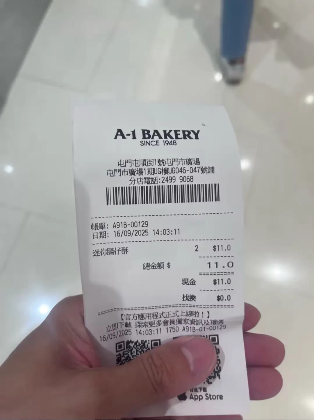英王麵包店 photo 3