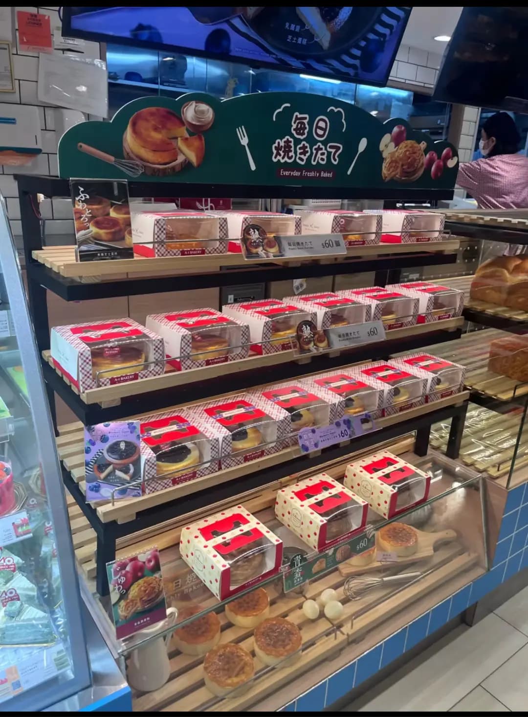 英王麵包店 photo 1