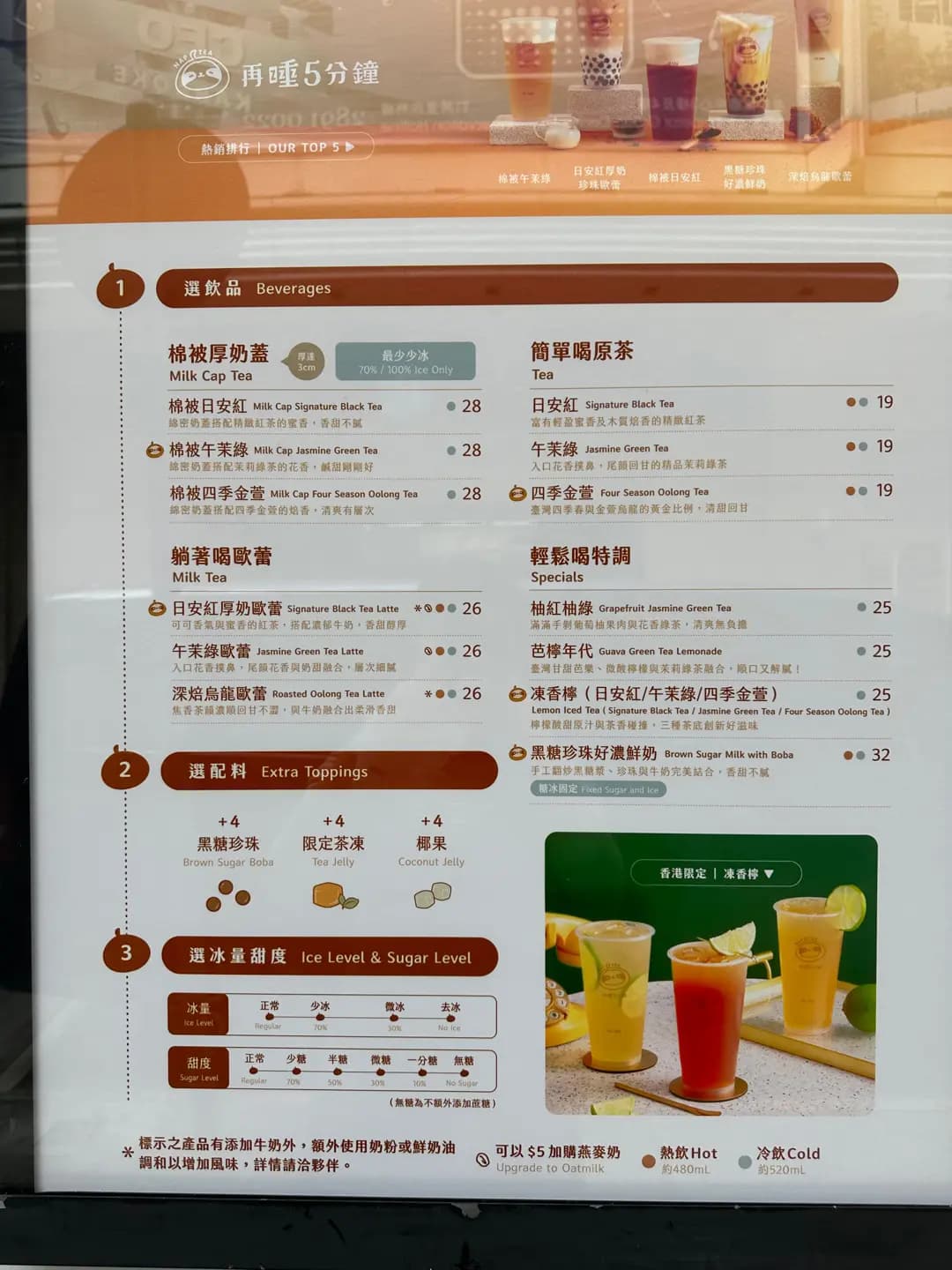 再睡5分鐘 photo 2