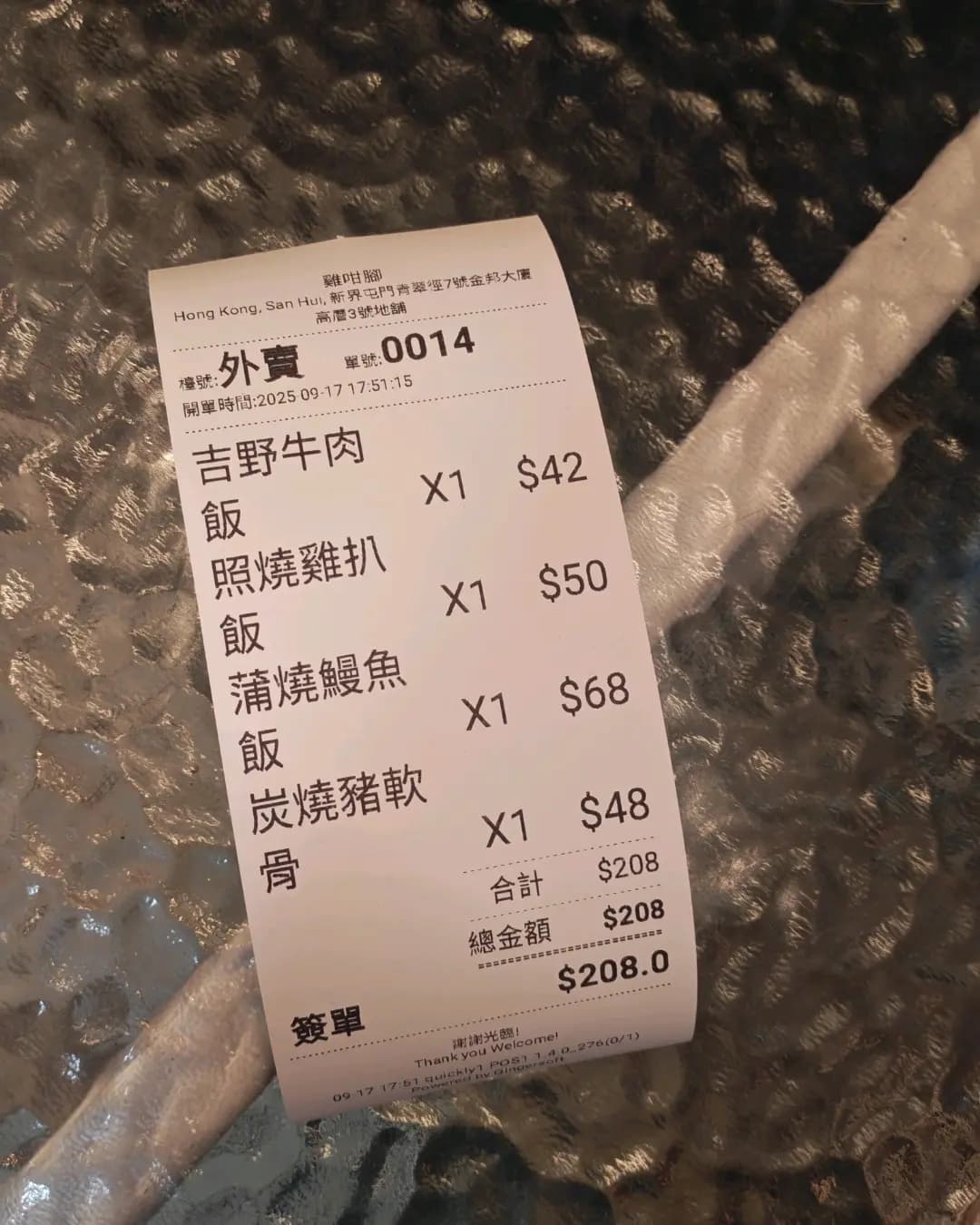 福岡日本創作料理 photo 7