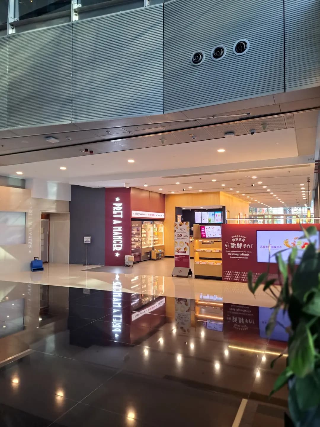 PRET A MANGER (企業廣場) photo 3