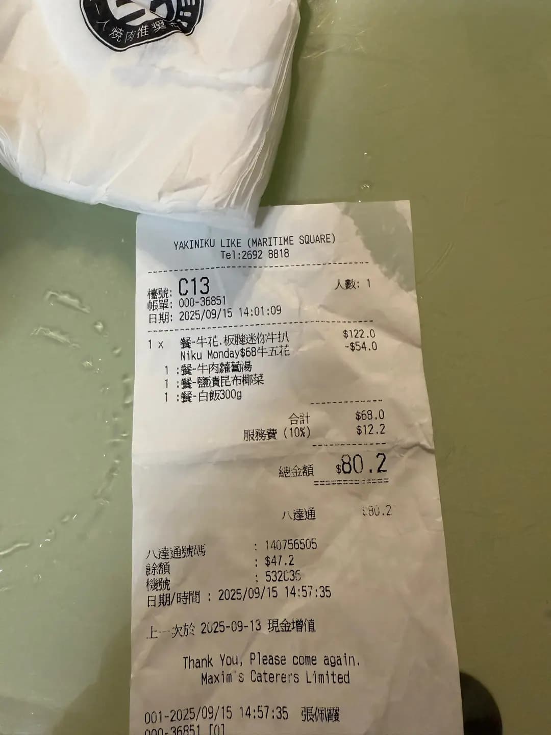 燒肉LIKE (青衣城1) photo 2