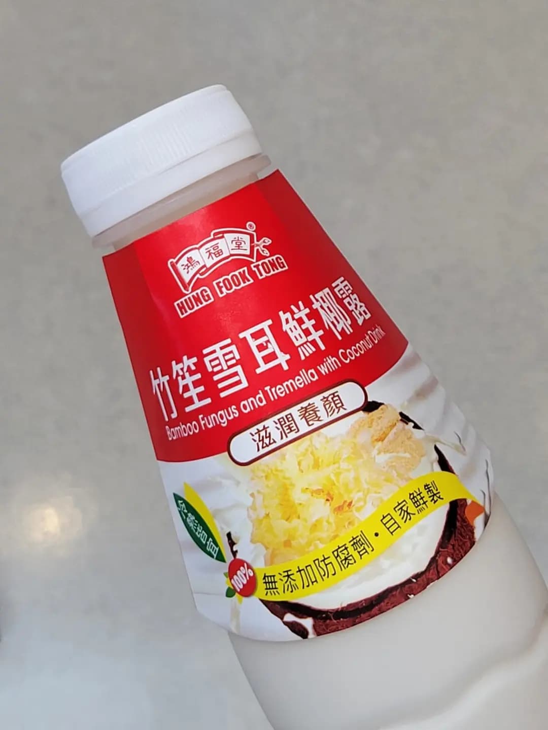 鴻福堂 photo 1