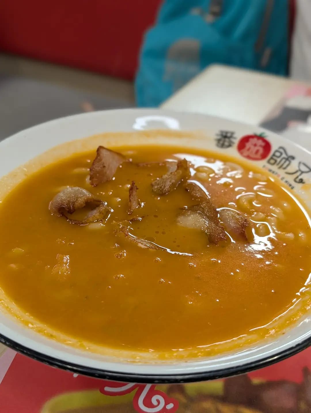 番茄師兄 photo 8