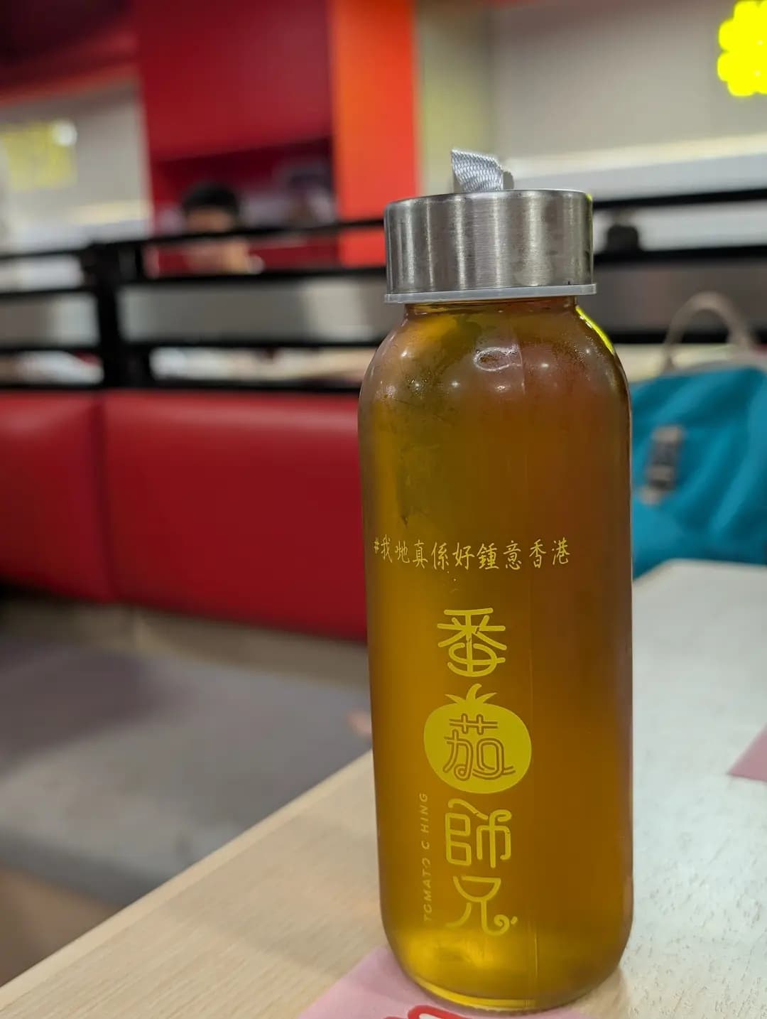 番茄師兄 photo 5