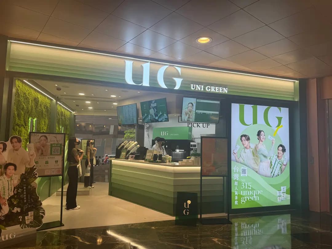 UG樂己 (朗豪坊) photo 8