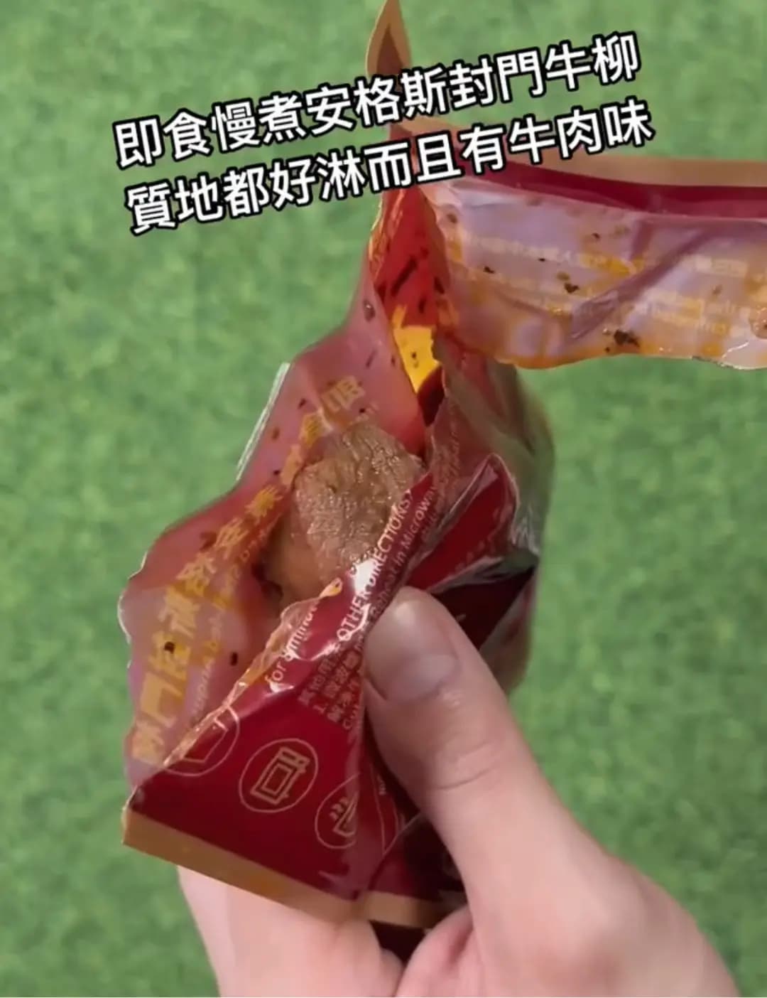 FOODPACKER photo 5