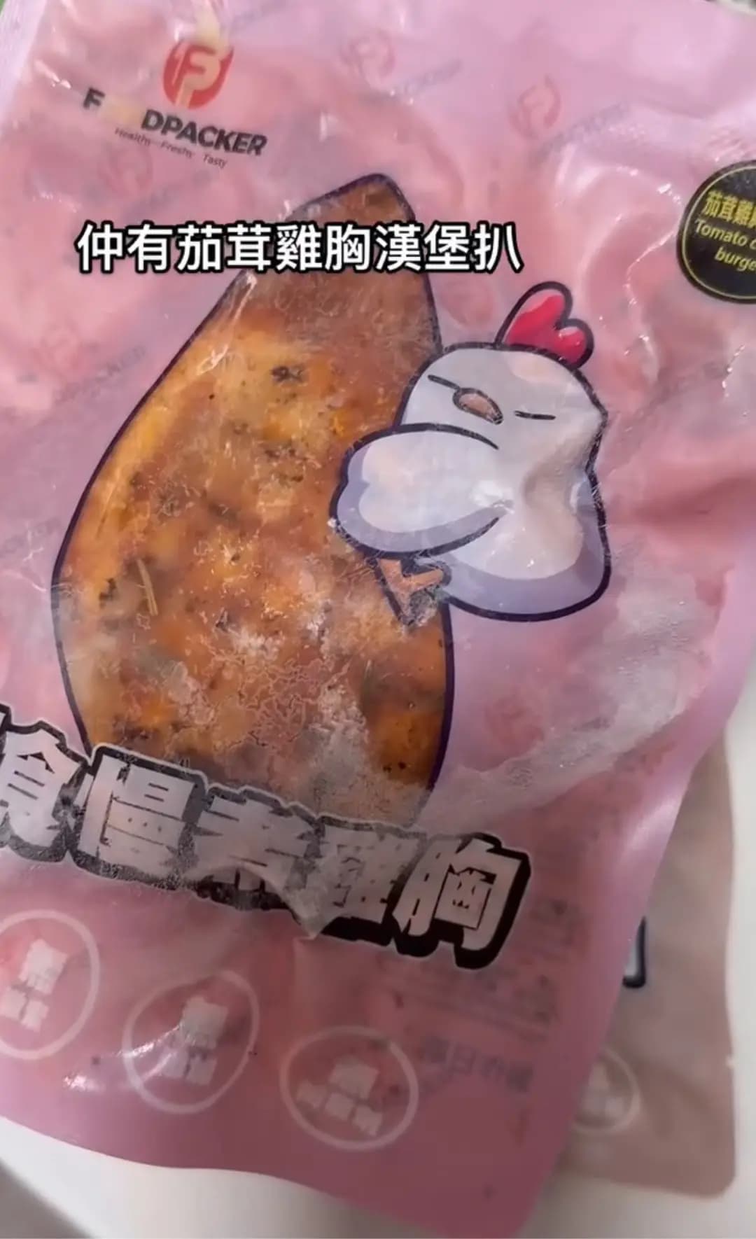 FOODPACKER photo 8