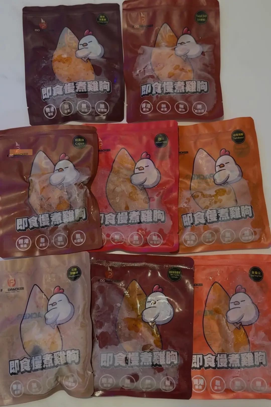 FOODPACKER photo 7