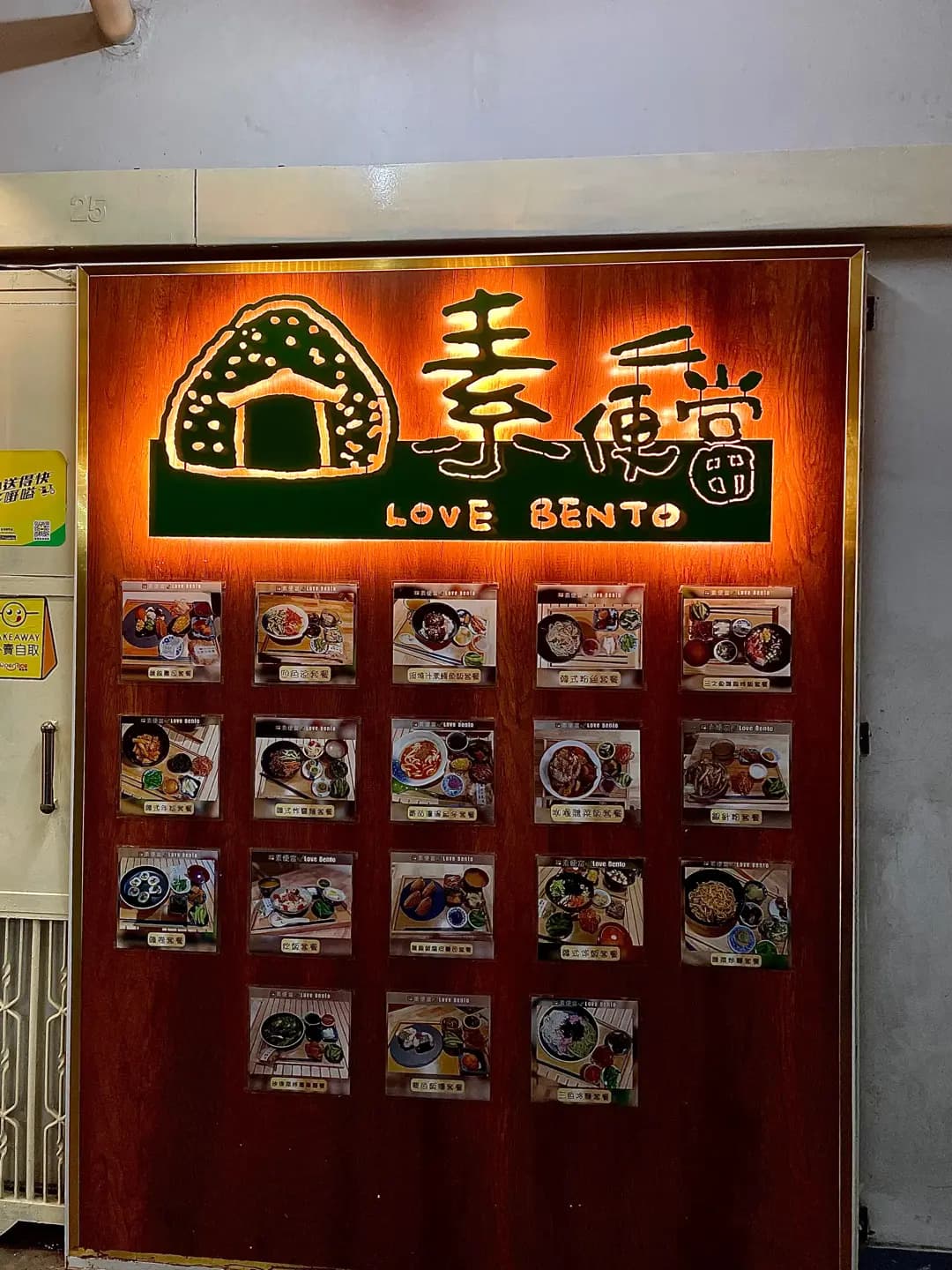 素便當 photo 5