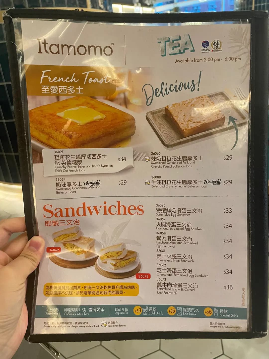 意樂餐廳 (啟田商場) photo 8