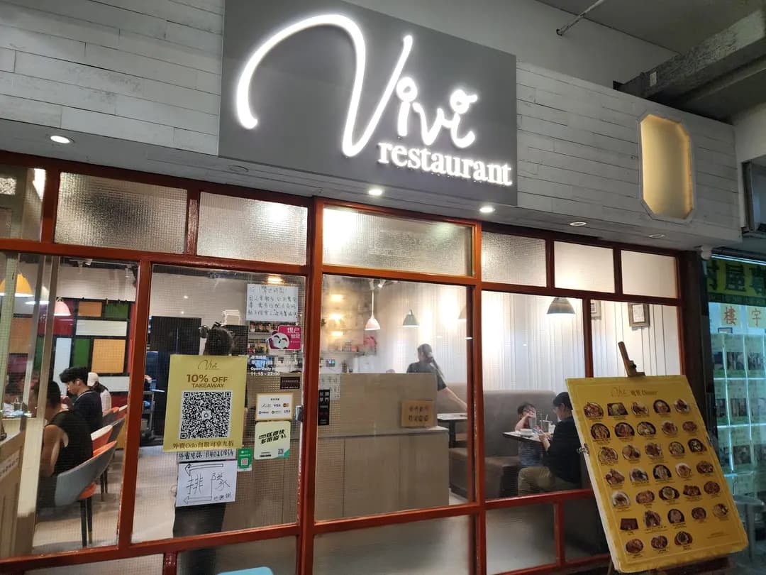 Vivi restaurant photo 4