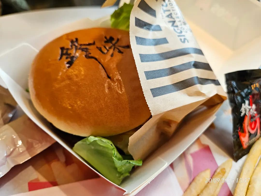 麥當勞 (綠楊坊) photo 2