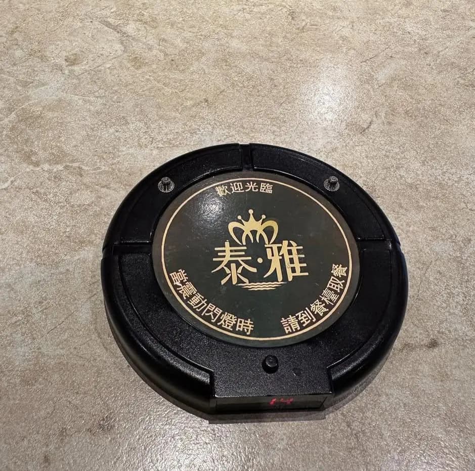 泰‧雅 photo 1