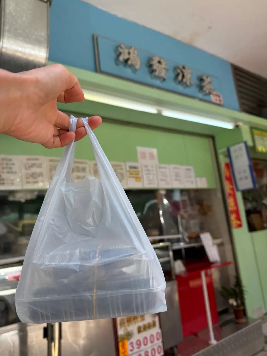 鴻發涼茶 photo 4